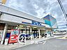 周辺：サンディ香芝店 徒歩14分。 1090m