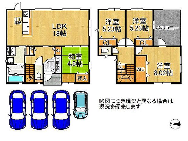 ゆとりある4LDKの間取りは、家族の成長に合わせて柔軟に対応できる理想的な空間です。快適な暮らしをサポートします。