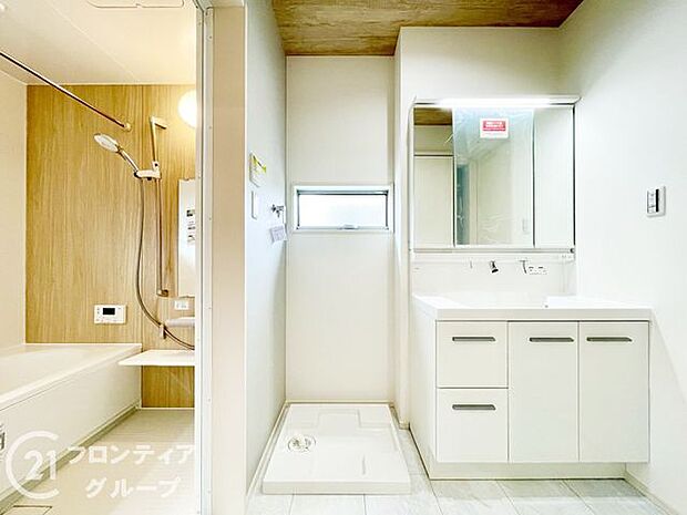 お家のご質問はお気軽にご相談下さい。