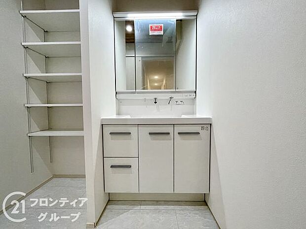 お家のご質問はお気軽にご相談下さい。