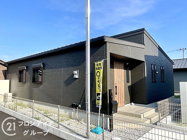 お家のご質問はお気軽にご相談下さい。