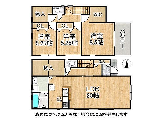 3SLDKの間取りです