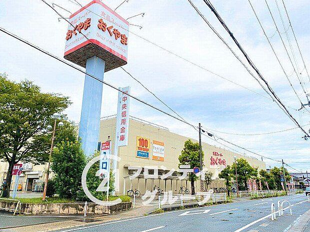 スーパーおくやま結崎店 徒歩10分。 770m