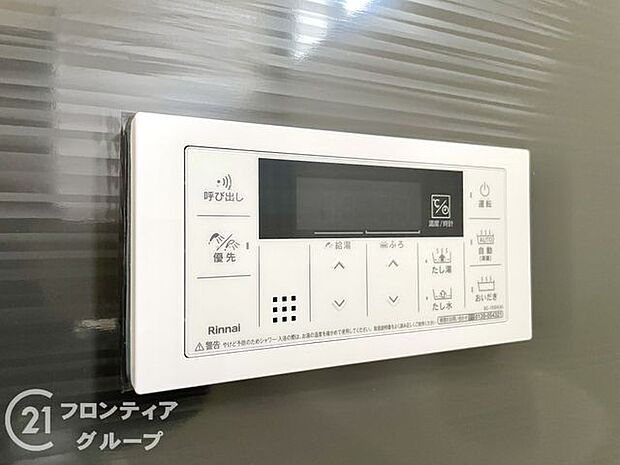 念願のマイホーム購入をお手伝いいたします