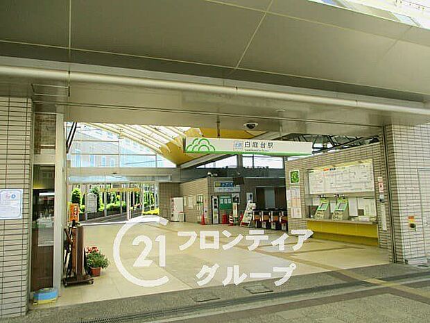 白庭台駅(近鉄 けいはんな線) 徒歩21分。 1650m