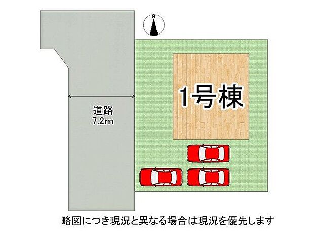 全1区画、好評分譲中！　最大3台まで駐車いただけます