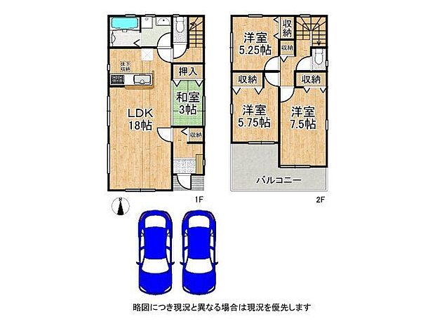 各部屋の採光と風通しを考慮し、心地よい住環境を実現。LDKを中心にプライベート空間をしっかり確保した間取りで、在宅ワークや趣味の部屋としても活用できる柔軟性のある空間設計が魅力です。