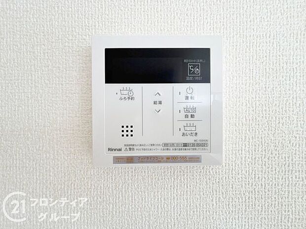 お家のご質問はお気軽にご相談下さい。