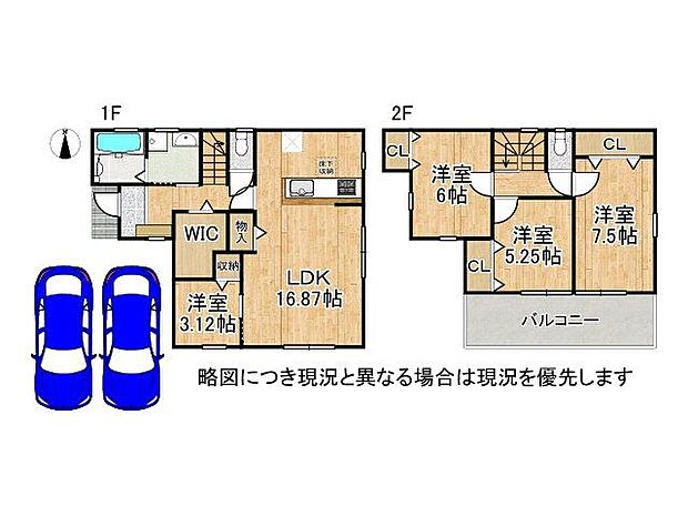 広々としたLDKを中心に各居室がバランスよく配置された快適な間取り。家族とのつながりを感じながらも、プライバシーも大切にできる工夫が随所に施された設計です。