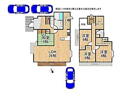 奈良県奈良市左京３丁目