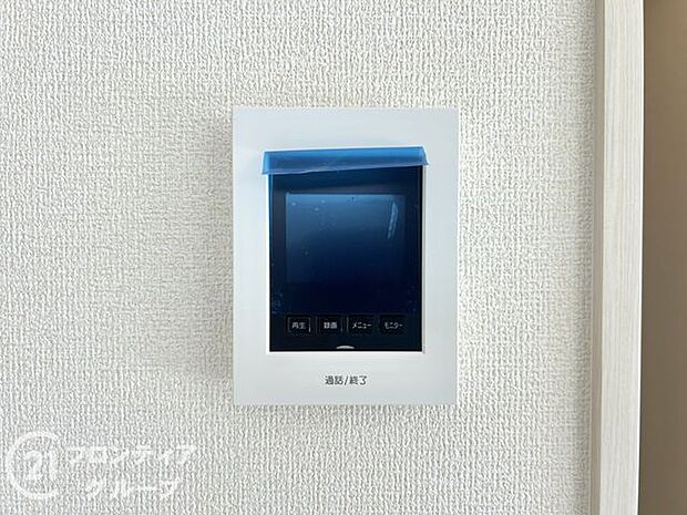 ハンズフリー機能を備えたカラーモニターインターホンを採用!お料理中などで手が塞がっていても便利に応答可能です!夜間の映像確認機能もついていて、安心ですね!