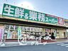 周辺：業務スーパー香芝高店 徒歩8分。 590m