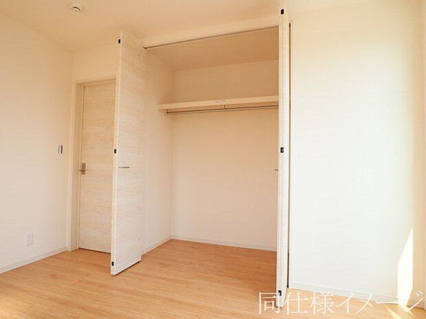 \同仕様写真/各室に収納スペ―スがありますのでお部屋スッキリ片付きますね