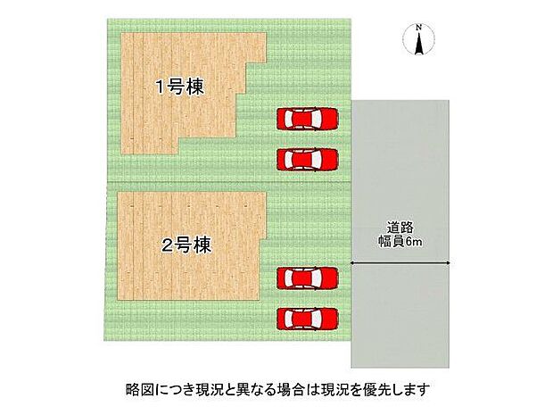 全2区画、好評分譲中! 1号棟!