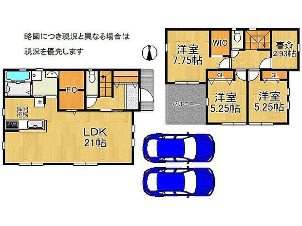 3SLDKの間取りです