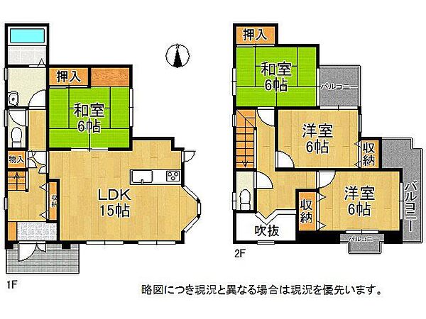 間取り：329000129211