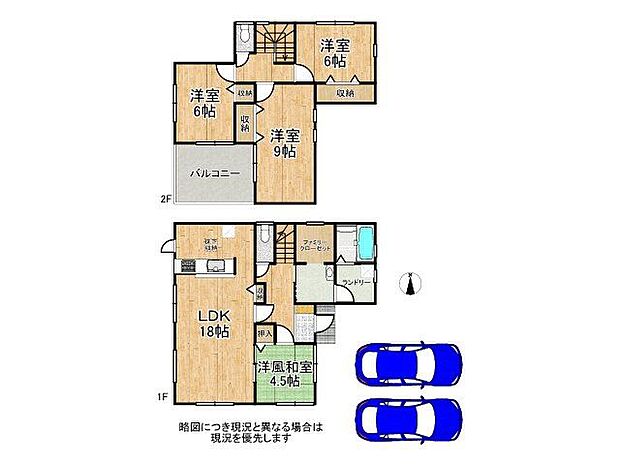 収納豊富なお家