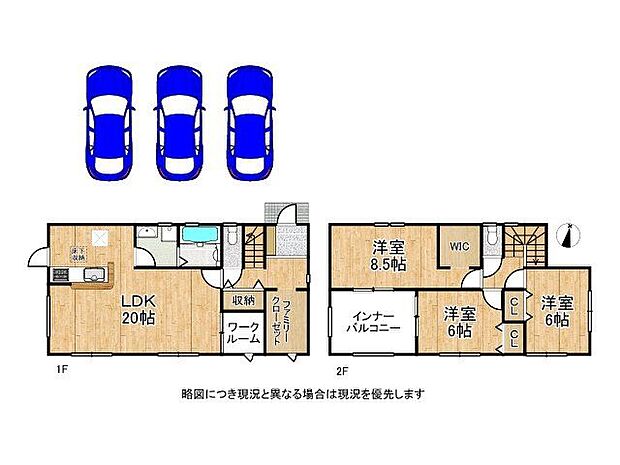 収納豊富なお家