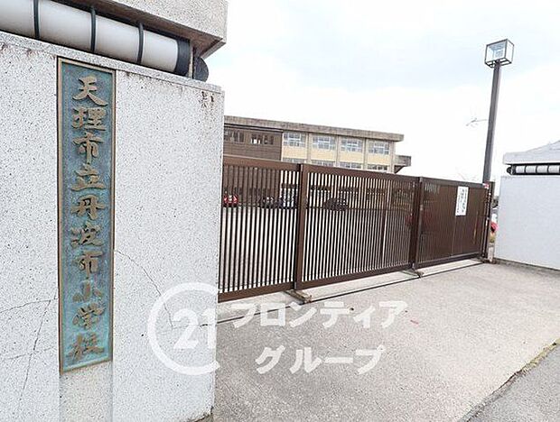 天理市立丹波市小学校 徒歩12分。 950m