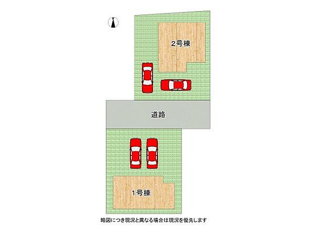 全2区画、好評分譲中! 1号棟!