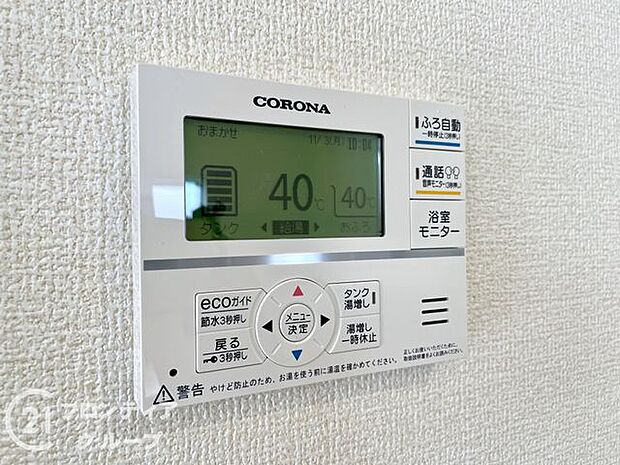 多様化する住まいのお悩みを当社へお気軽にご相談下さい