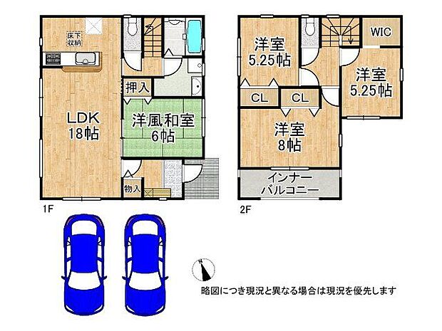 採光を考えた明るいお家です