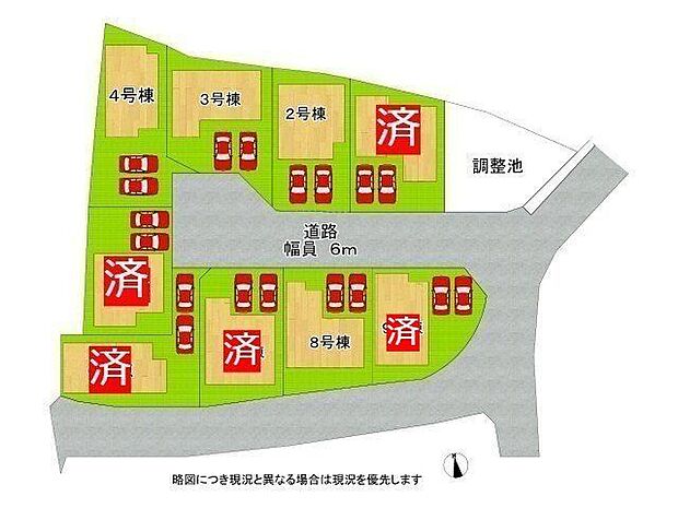 全9区画、好評分譲中! 2号棟!