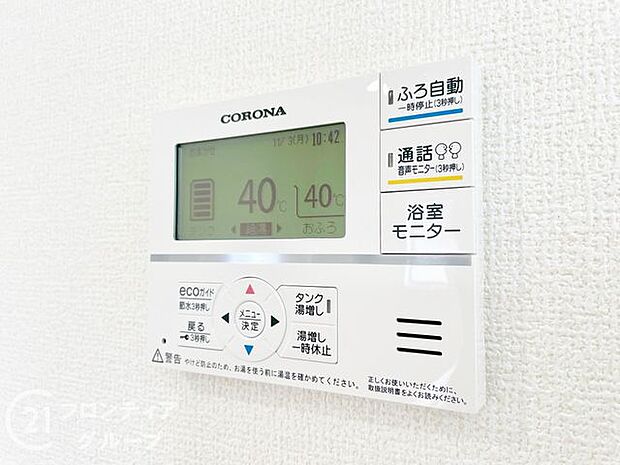 多様化する住まいのお悩みを当社へお気軽にご相談下さい