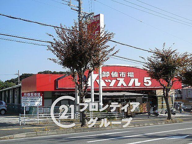 ハッスル5大和郡山店 徒歩14分。 1060m