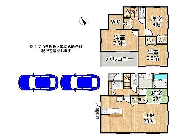 4SLDKの間取りです