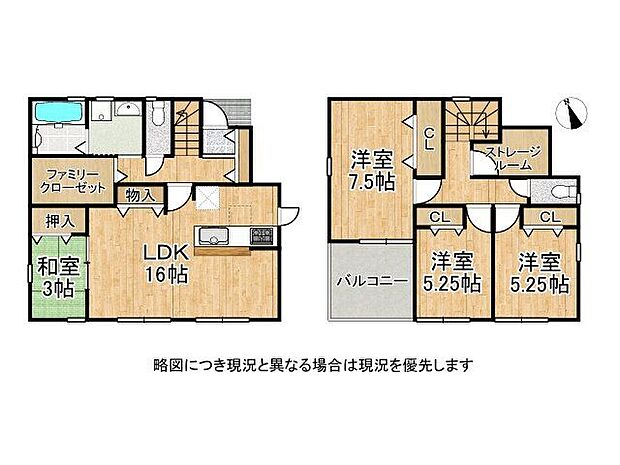 4SLDKの間取りです