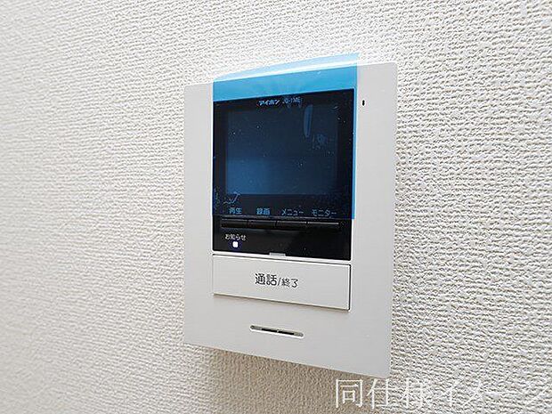 \同仕様写真/ハンズフリー機能を備えたカラーモニターインターホンを採用!お料理中などで手が塞がっていても便利に応答可能です!夜間の映像確認機能もついていて、安心ですね!