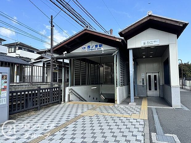 西ノ京駅(近鉄 橿原線) 徒歩29分。 2290m