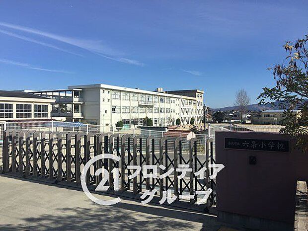 奈良市立六条小学校 徒歩13分。 1000m