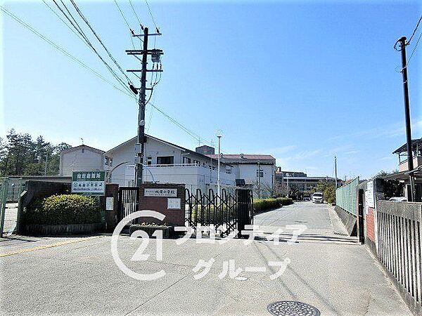 京田辺市立桃園小学校 徒歩11分。 870m