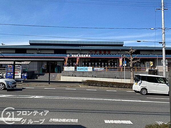 スーパーストアナカガワ大住ヶ丘店 徒歩12分。 940m
