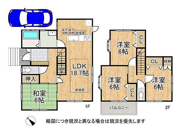 間取り：329000119945