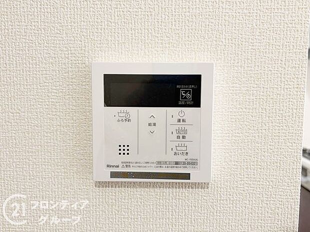 スイッチひとつでいつでも温かいお風呂が楽しめる、便利なオートバス(追い焚き機能)パネルです。