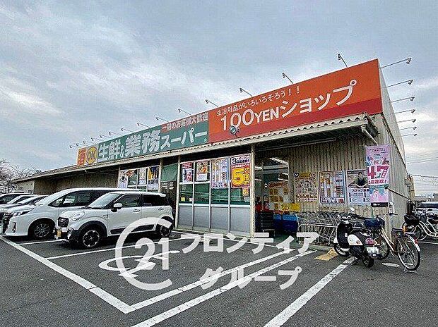 業務スーパー大安寺店 徒歩23分。 1830m