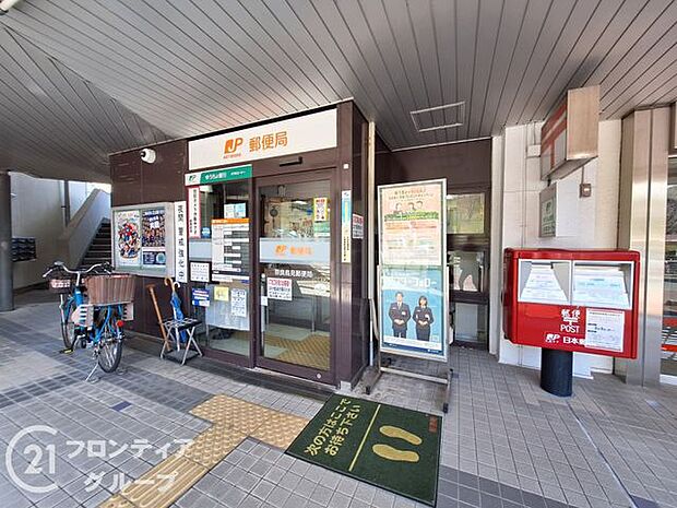 奈良鳥見郵便局 徒歩8分。 610m