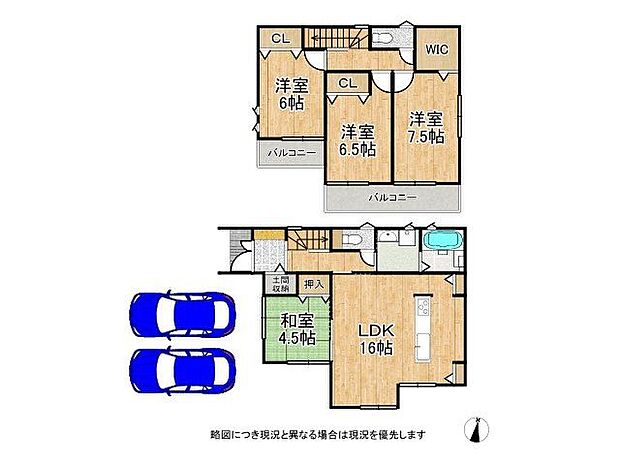 収納が充実しており、家族それぞれの持ち物をすっきり整理。生活動線にも配慮され、毎日の暮らしが快適に。細やかな工夫が光る使い勝手の良い間取りです。