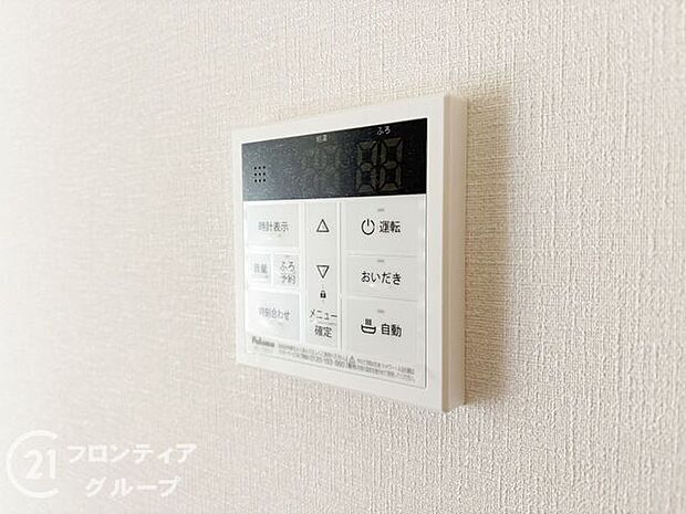リモコン操作でお湯の量や温度を細かく設定できるので、無駄を省きながら効率的にお湯を使うことができます。