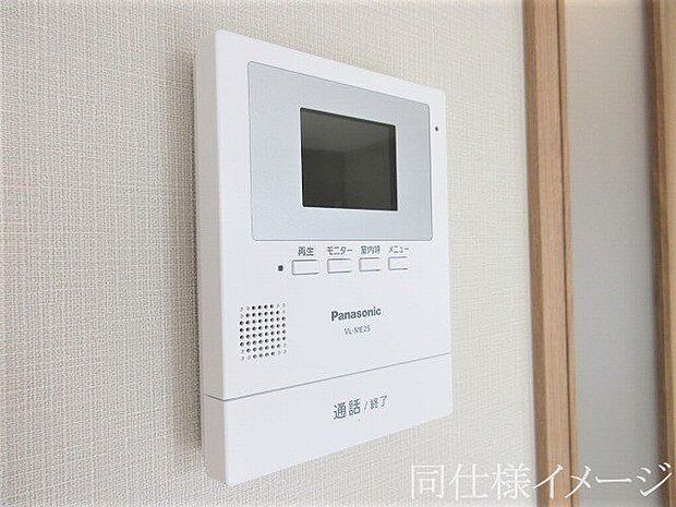 ＼同仕様写真／女性やお子様にも安心のTVモニター付きインターホン！一目で来客を確認できるので、特に小さなお子様をお持ちのご家庭でも安心してお住まい頂ける設備です。