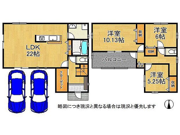 3LDKの間取りです