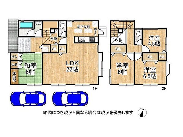 間取り：329000121027