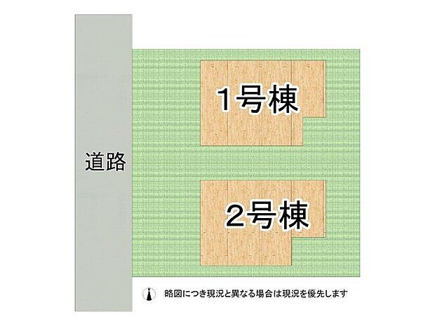 全2区画、好評分譲中！　2号棟！