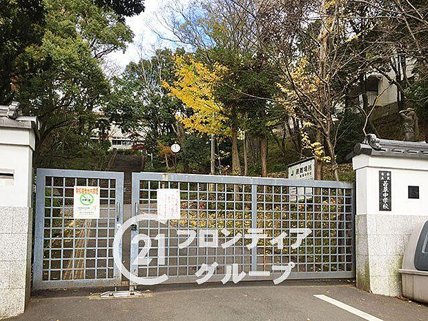 奈良市立若草中学校 徒歩20分。 1540m