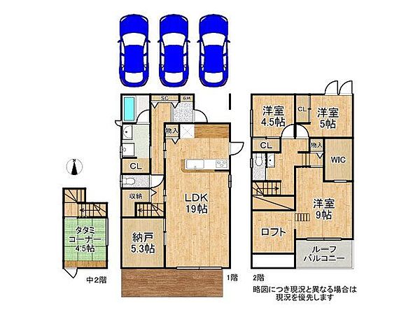 間取り：326000209361