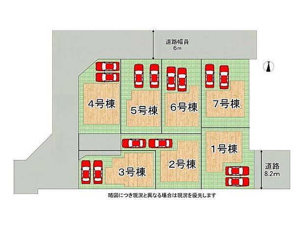 全7区画、好評分譲中！　1号棟！
