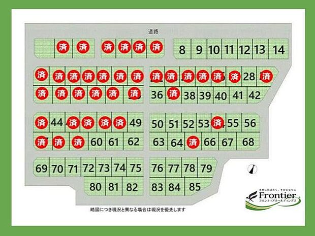 全85区画好評分譲中♪ 40号棟